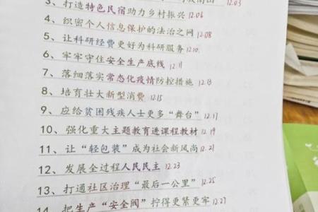 卧薪尝胆打一正确生肖  词语释义解释落实