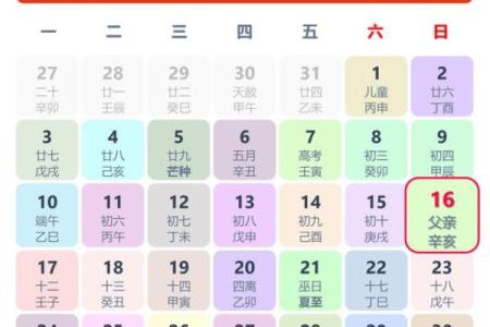 2026年最适合结婚的黄道吉日有哪些，新人挑选日子的讲究与禁忌