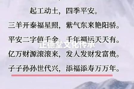 2026年新房开工动土需要避开哪些忌讳日期和时辰
