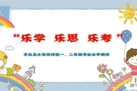 牧猪奴戏打一最佳生肖  词语释义解释落实