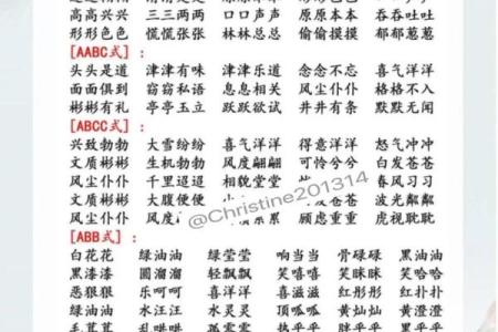 采花大盗是什么生肖  词语释义解释落实