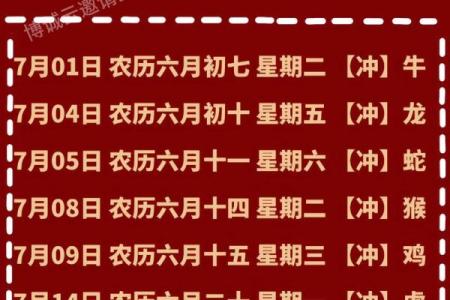 2025年9月20日搬家是黄道吉日吗？具体时辰如何选择