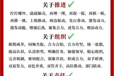 一见如故打一生肖  词语释义解释落实