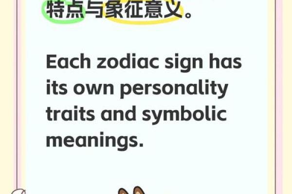 文武双全的生肖有哪些具体性格特点和象征意义  