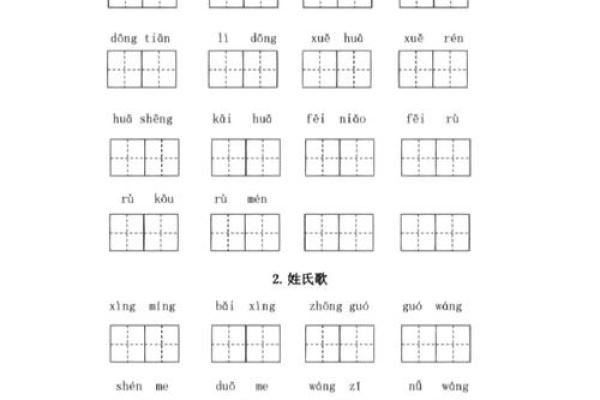 夕阳西下打一准确生肖  词语释义解释落实