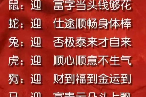 才高八斗形容哪个生肖最有才华  