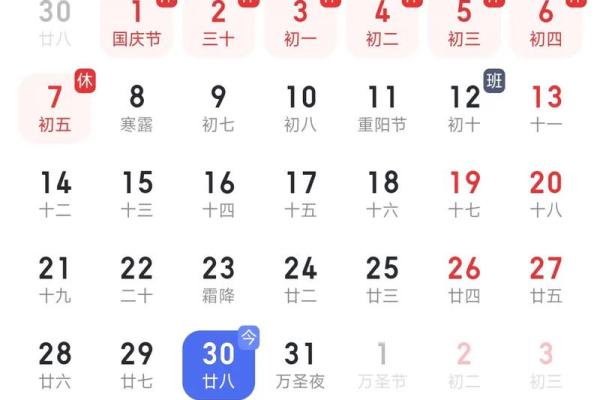 想在今年正月开工建房，请问最佳的动土吉日是哪几天？