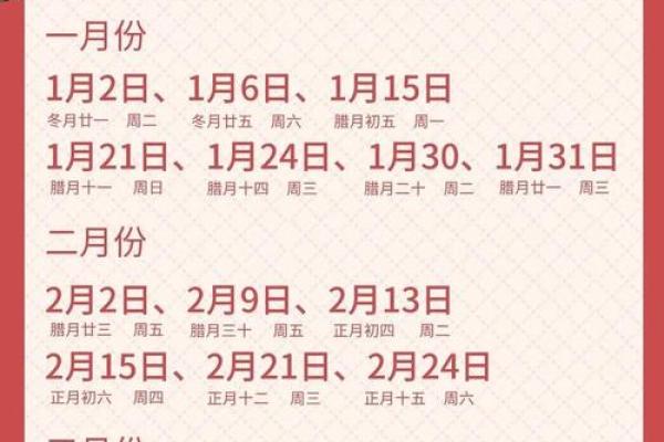 2026年新房安装大门挑选黄道吉日指南，包含风水禁忌