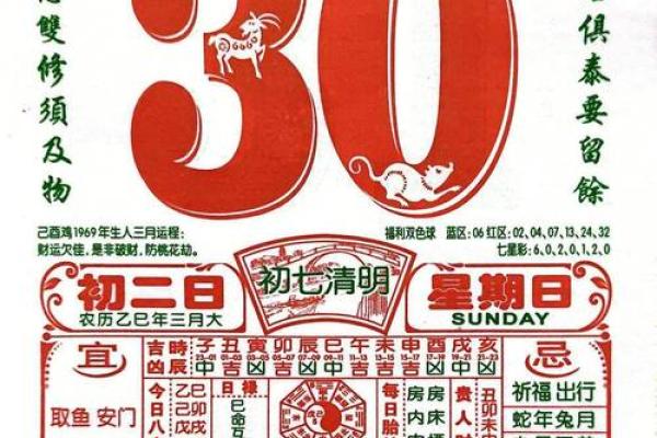 2025年9月18日黄历查询，着天适合结婚办喜事吗？
