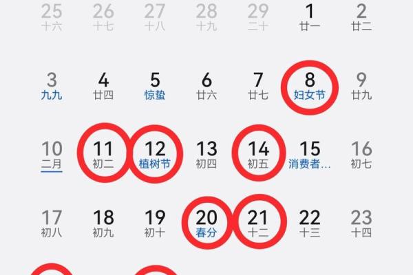 想找2026年农历正月适合搬家的好日子，请问具体吉日有哪些？