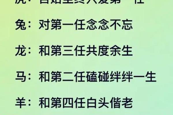 哪些生肖容易受情感迷惑，色迷心窍的化解方法有哪些  