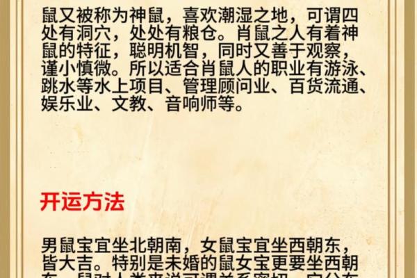 哪些生肖容易受情感迷惑，色迷心窍的化解方法有哪些  