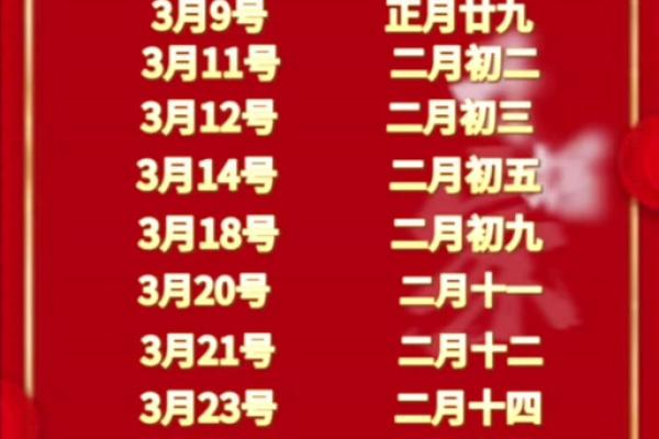 2026年1月搬家黄道吉日查询,哪几天最适合乔迁新居? 2026年1月搬家黄道吉日查询,哪几天最适合乔迁新居?