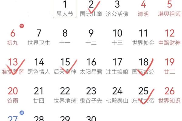 1月份搬家吉日精选与宜忌全解析，如何避开凶日？
