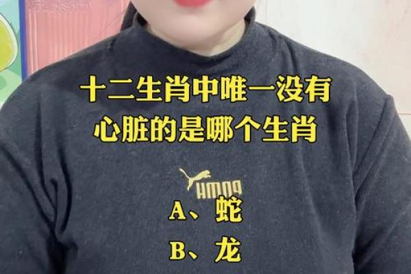 外强中干在十二生肖中代表哪个动物  