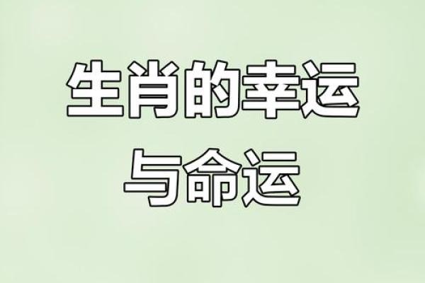 哪些动物代表坐吃享福 民间说法解析  