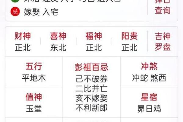 请问2025年农历九月初八是不是适合订婚的好日子查询 请问2025年农历九月初八是不是适合订婚的好日子查询