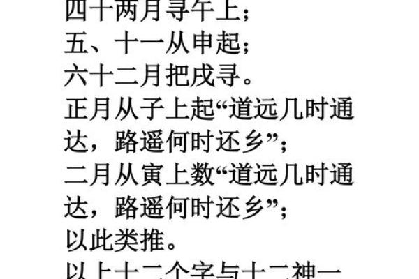 想选个安葬好日子，求2026年1月最适合下葬的黄道吉日详细列表