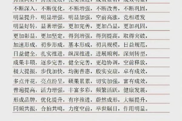 沧海桑田猜一生肖  词语释义解释落实