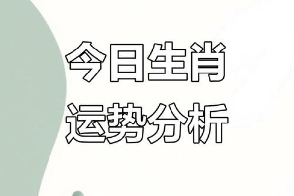 2026年1月最佳开运吉日查询,哪天搬家开业最旺运势 2026年1月最佳开运吉日查询,哪天搬家开业最旺运势