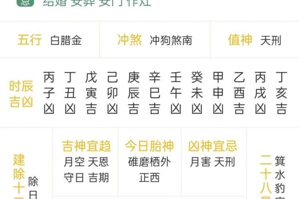 2026年1月最佳开运吉日查询,哪天搬家开业最旺运势 2026年1月最佳开运吉日查询,哪天搬家开业最旺运势
