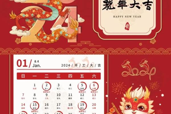 2026年春节后理发黄道吉日有哪些？具体日期和时辰推荐