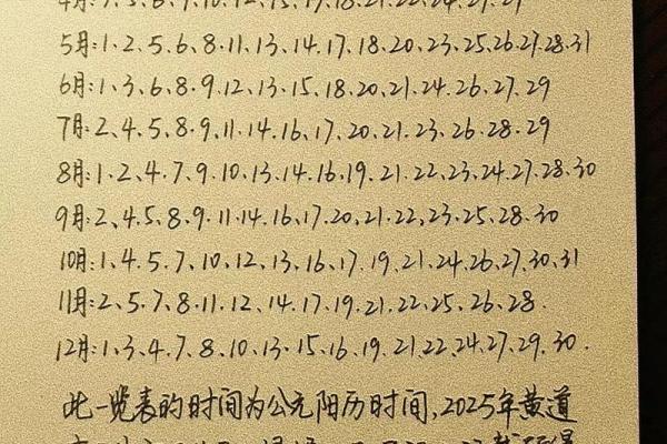 2026年春节后理发黄道吉日有哪些？具体日期和时辰推荐