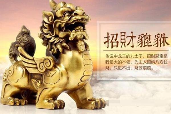 东宫辅助打一个生肖的民间传说和寓意解析  