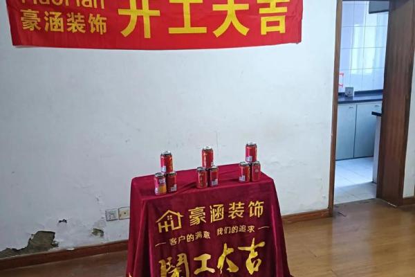 2026年1月份最适合动土的黄道吉日有哪几天，想选个开工大吉的好日子