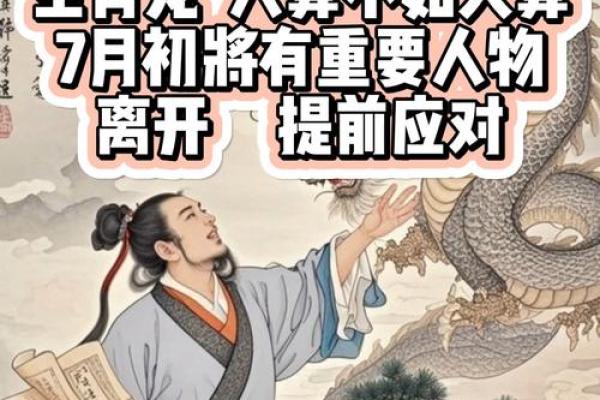 属龙男最佳婚配属相  词语释义解释落实