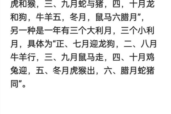 请问2026年元月份结婚的大利月好日子有哪些推荐？