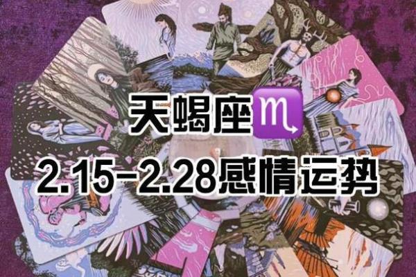 声色犬马对应的生肖有哪些，如何化解不良运势  