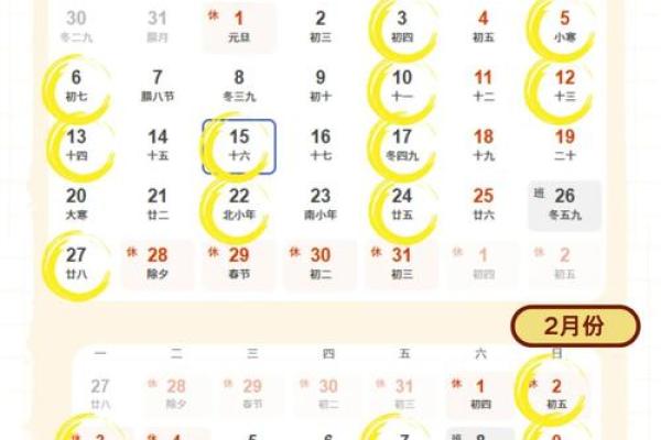 请问2026年1月份适合搬家的好日子有哪些，要带吉时分析的