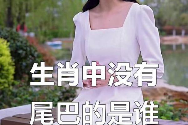 彪炳千秋在十二生肖中代表什么动物  