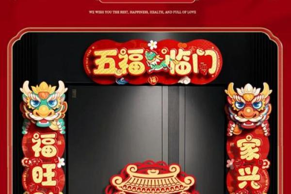 2026年新房入宅择日需要重点注意哪些风水禁忌和讲究