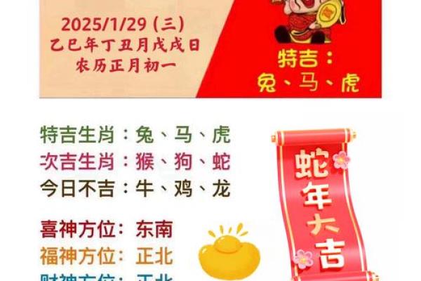 观棋不语打一生肖的谜底是什么生肖  