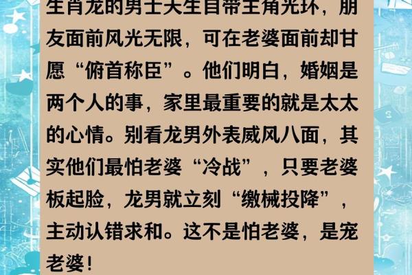 威风八面是什么生肖  词语释义解释落实