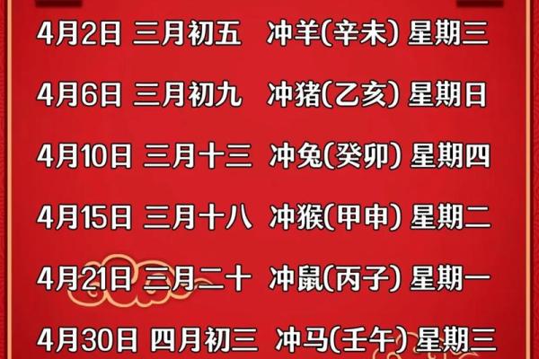 请问2026年最适合搬家的月份有哪些，需要避开哪些不吉利的日子？