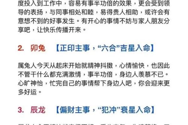 熟门熟路什么生肖  词语释义解释落实