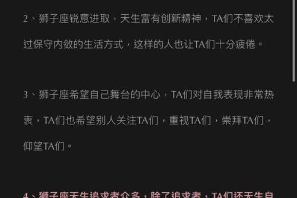甘拜下风对应的生肖性格特点分析  