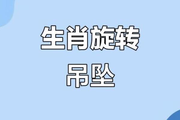 时来运转是什么生肖  词语释义解释落实