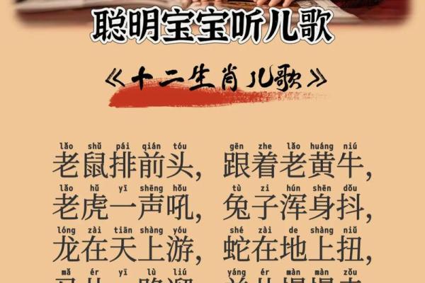 哪些生肖天生具有童心未泯的特质和表现  