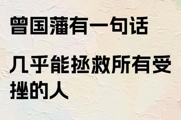 打落牙齿和血吞是什么生肖  词语释义解释落实