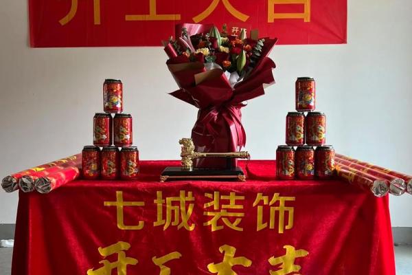 请问七月份适合装修开工的良辰吉日具体有哪些和时间段？