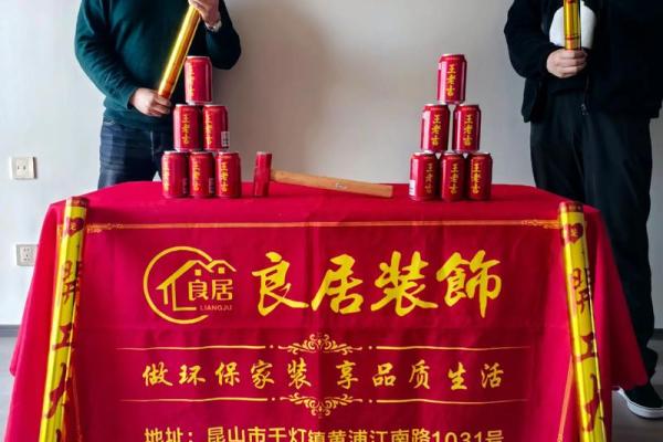 请问七月份适合装修开工的良辰吉日具体有哪些和时间段？