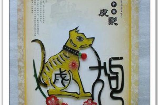 居高临下打一动物生肖  词语释义解释落实