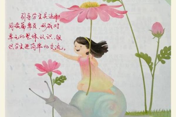 光阴似箭是什么生肖  词语释义解释落实