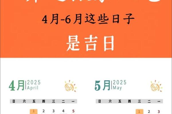 2024年9月搬家黄道吉日查询，哪几天最适合入宅？
