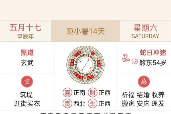 请问2026年1月27日适合搬家的具体时辰和属相冲煞如何破解 请问2026年1月27日适合搬家的具体时辰和属相冲煞如何破解