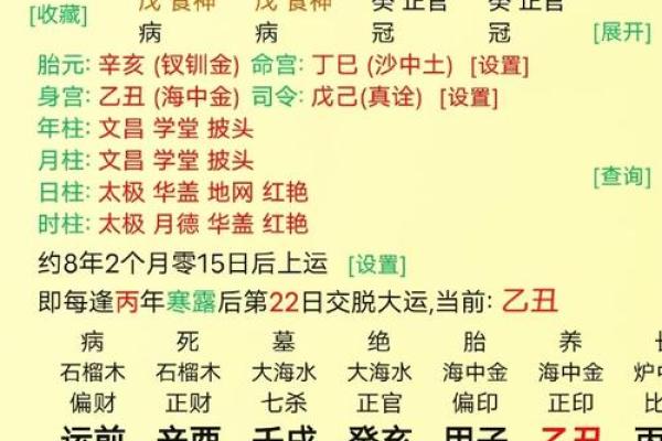 如何根据生辰八字挑选2026年最适合的订婚好日子